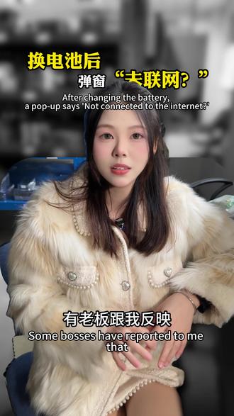 还有什么问题 评论区留言 小雅来解答#上热门话题🔥🔥🔥 #一般人不告诉他 #科普一下 #聚信电芯