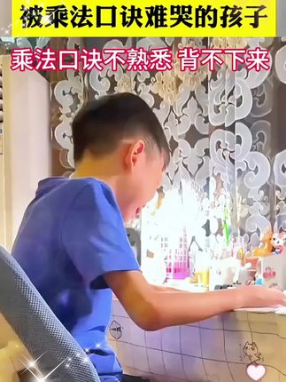 九九乘法学习盘,数形结合学乘法,先理解含义,不用死记硬背,边玩边练掌握更牢固#乘法口诀 #小学数学 #教具分享