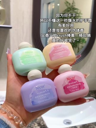 谁懂它的含金量啊~#护手霜#强烈推荐#仙女必备