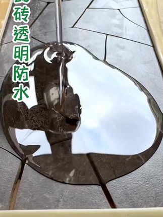 #专业防水 #防水补漏 #专业防水补漏 #新型防水材料#卫生间瓷砖漏水免砸瓷砖