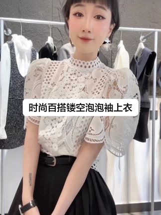 XIAOBAI 双色蕾丝拼接衬衫女法式时尚百搭镂空花朵泡泡袖短袖上衣#女装 #高级感穿搭 #品质女装 #时尚穿搭