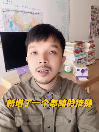 微信更新功能,对i人更友好。#i人 #商业思维涨知识 #创作者中心 #创作灵感