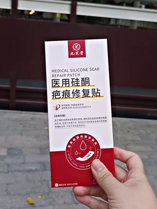 #好物推荐🔥