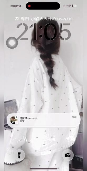 1.23⌨️ 🔍小欣ovo的蒜皮宝宝叼键盘#讯飞输入法 #蒜皮宝宝