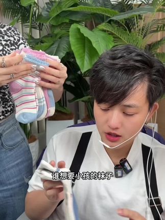 天气转凉了,这样的中筒袜赶紧给宝宝准备起来,秋 冬天#儿童袜子 #宝宝袜子 #母婴好物 #面料柔软舒活