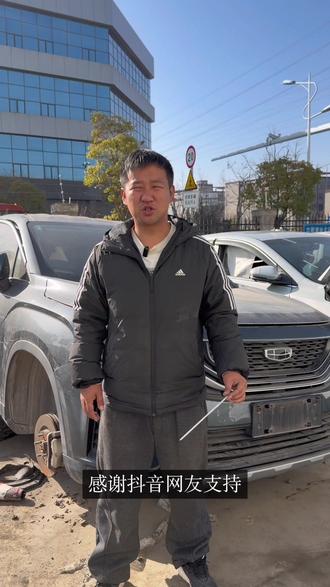 吉利豪越拆车件#吉利汽车 #拆车件大全 #汽车配件