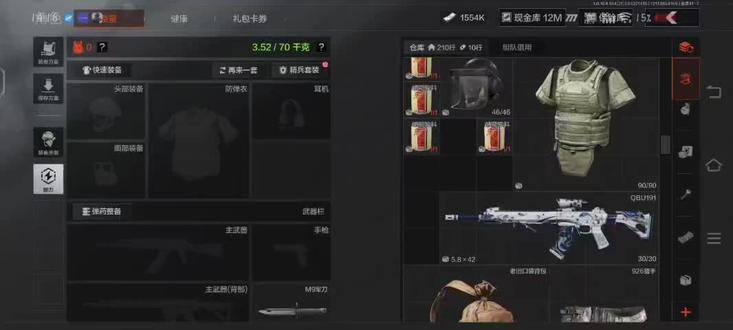 百万撤离#暗区突围 #暗区突围玩家共创