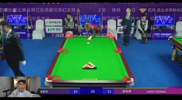 苏a怎么可能会画线呢 他只不过是想让兄弟们赢#中立