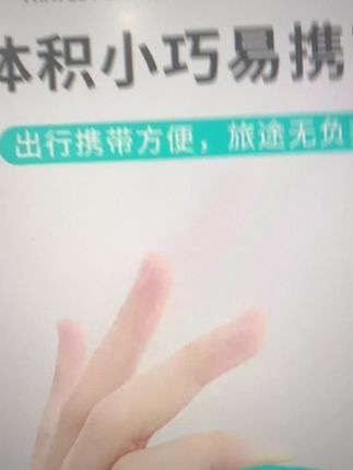 按压u型枕