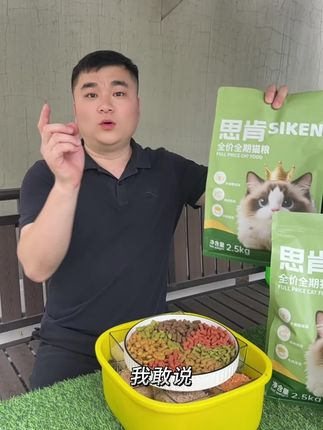 揭秘!看开猫舍的是怎么把猫咪养漂亮的 猫粮真的不是越贵越好,懂得挑,一个月30多照样把猫养好#养猫新手