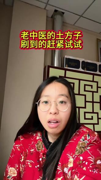 如有不适请线下就医,视频仅显示生活常识,不涉及医疗内容#同城 #青州