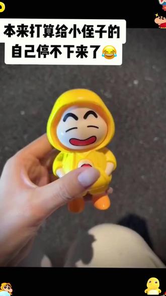 怎么拒绝这个会变脸的小新挂件啊!每个表情都好可爱啊~快给你家宝宝也来上一个吧~#可爱挂件 ##情侣礼物 #挂件 #分享