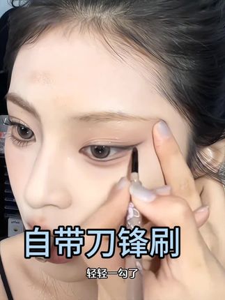 防水防汗双头眼线胶笔#新人眼线胶笔#【第二支9.9】VEECCI唯资眼线胶笔防水不晕染双头眼线笔咖啡系列 #自带刀锋刷#10秒三倍大眼术#大眼妆教程 #变美小技巧