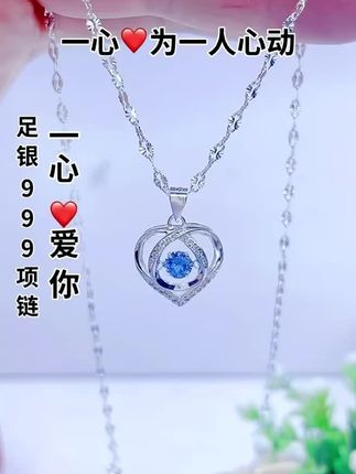 #纯银项链 #足银项链 #正品 #女人饰品首饰搭配少不了 #银项链
