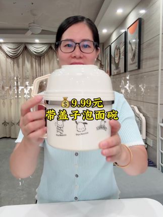 💰9.99带盖子泡面碗保温盒