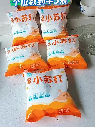 家人们赶紧来抢这个食用小苏打粉哈,过几天可就不是这个价了!它可是厨房清洁的好帮手,不仅能去除各种污渍,还是烘焙的好搭档,能让你的美食更加松软可口。刷到视频的家人别错过!#小苏打粉 #必备好物 #好物推荐分享 #超便宜超划算 #囤货了