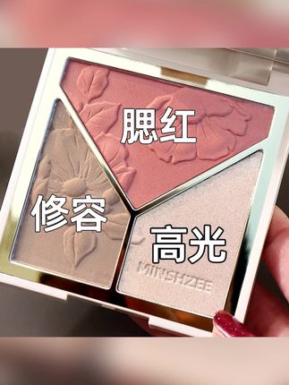 #K总 推荐茗希芝高光修容盘一体盘闪粉哑光鼻影阴影侧影修饰腮红网红爆款#一体盘 #修容盘 #高光盘 #茗希芝高光修容盘