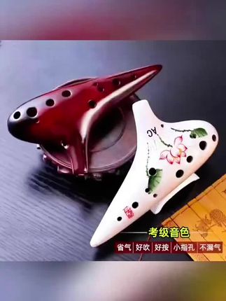 陶笛乐器选这款! 陶笛 12孔初学者入门专业演奏级乐器,吹奏中音C调十二孔,AC自学吹奏乐器#陶笛 #笛 #乐器