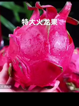 水果中最好的品质,口感纯正,甜度适中