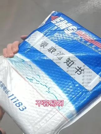 原矿朱砂平安扣平安顺遂你我他#升学礼物 #好物推荐🔥 #父母必看系列 #祝福
