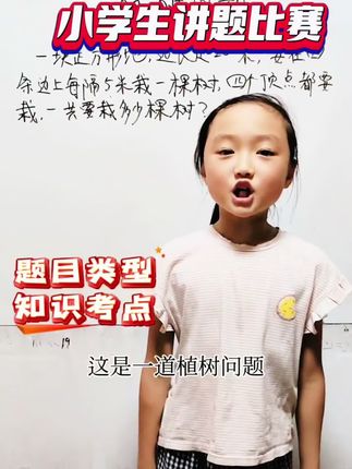 数学想要学得好,公式定律要记牢,这本词典厚厚一本,整理了小学1-6年级的公式定律,搭配图解漫画,孩子好理解,一点也不枯燥#小学数学#公式定律