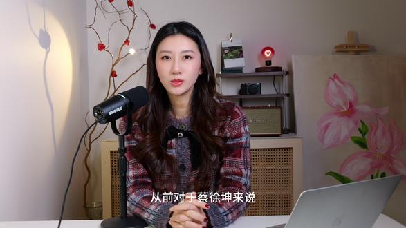 蔡徐坤新歌《colder》mv解析 #蔡徐坤 #新歌上线 #音乐分享 #音乐 #蔡徐坤新歌