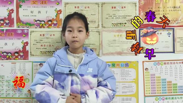 《古诗里的春天》。
"律回岁晚冰霜少,春到人间草木知"。春风是这般轻柔而温暖,春雨是这般细腻而清新,总能给人带来无限希望。你猜,古人是怎样用诗句来描绘春天的呢?
贺知章先生说:"碧玉妆成一树高,万条垂下绿丝绦。不知细叶谁裁出,二月春风似剪刀"
杜甫先生这样写:"迟日江山丽,春风花草香。泥融飞燕子,沙暖睡鸳鸯。"
韩愈先生笔下:"天街小雨润如酥,草色遥看近却无。最是一年春好处,绝胜烟柳满皇都"
王安石先生说:"京口瓜洲一水间,钟山只隔数重山。春风又绿江南岸,明月何时照我还"
好个诗情画意的春天!
春天,我们再一次撒下诗意的种子,它孕育着生机、唤醒了万物,贮藏着欣喜,蕴含着哲理。你知道吗?春天不仅是自然之景,更是诗人寄托情怀的载体?
白居易先生发现:"人间四月芳菲尽,山寺桃花始盛开"
杜甫先生描绘:"留连戏蝶时时舞,自在娇莺恰恰啼。"
朱熹先生感悟:"等闲识得东风面,万紫千红总是春。"
龚自珍先生赞叹:"落红不是无情物,化作春泥更护花"
在这个充满生机的季节里,我们又迎来了2026年的春天,我们将在清晨的双目里,遥望蒹葭苍苍;在对酒当歌中,感受慨当以慷;在王维的长河里,高唱大漠的豪壮;在苏轼的明月中,祝福永久的安康。
2026年的春天,让我们一起相约,去看"人面桃花相映红"的美景,细品"千里莺啼绿映红"的壮观;期待"春色满园关不住"的惊喜,坚信"万紫千红总是春"的美好。让我们共同守候——"阳春布德泽,万物生光辉!"