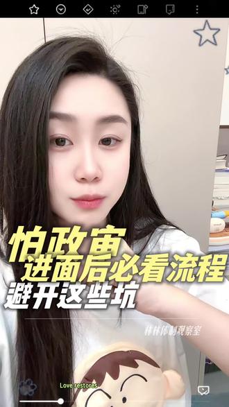考公政审真的卡人吗?🤔 公务员政审一条视频讲清政审流程和避坑要点,很多进面的同学一路辛辛苦苦,最后卡在政审真的太可惜了!今天就给大家唠唠政审查什么、怎么审,还有哪些坑绝对不能踩!抓紧收藏!#真实生活分享计划 #政审#公务员 #公务员政审 #华图教育齐齐哈尔分校