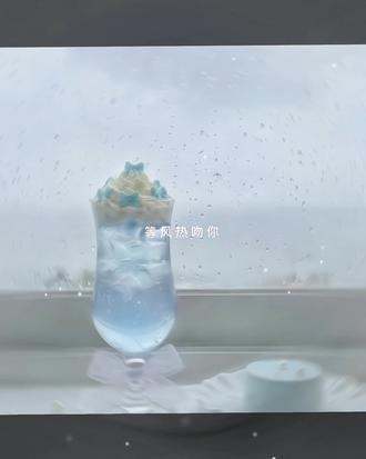猜你在搜:如何饲养一只#许星纯 ?
智搜:只需要一个#付雪梨 !
#等风热吻你