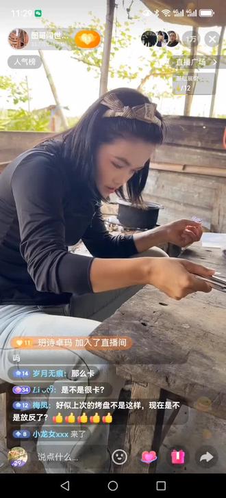 #图哥闯世界ing 强哥家的羊确实跑了两只