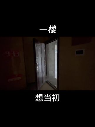 一口的装修日记