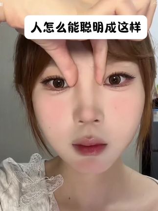 不会贴的都来看!!! #内双肿眼泡 #双眼皮贴#双眼皮 #女生的快乐就是这么简单