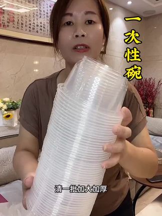 一次性碗#一次性碗 #强烈推荐 #厨房好物分享