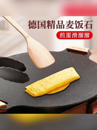 狂鲨 卡式炉烤肉盘韩式电磁炉烧烤盘户外麦饭石不粘锅煎家用便捷