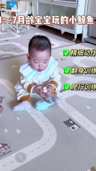 小鲸鱼悬浮球 ✅培养宝宝专注力
✅手眼协调能力
✅抓握能力
还不会抓握的,备上一个小鲸鱼,让宝宝爱上抓握~#母婴好物 #早教玩具 #宝妈分享 #专注力 #宝妈带娃解放双手