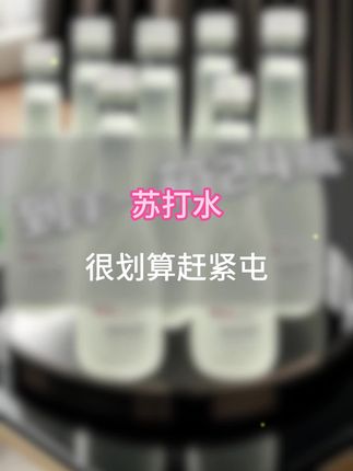 超好喝