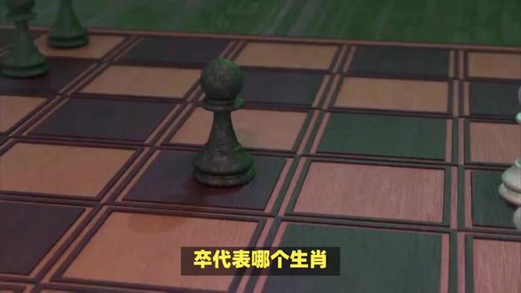 卒代表哪个生肖? #内容启发搜索