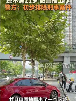 #长沙一女孩因高空坠物被砸身亡  女孩男友:刚刚下楼就被砸了 “还不满21岁 做直播工作” 警方:初步排除刑事案件#意外 #高空坠物#娱乐圈 #好书分享