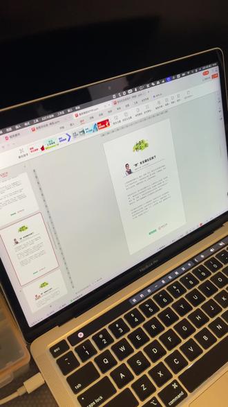 PPT还可以这样用 不会做设计的话,试试那个你经常用的PPT看看。#托育 #托育早教 #幼儿园 #幼师#托班
