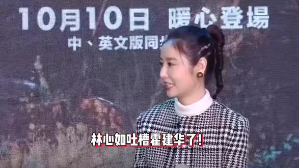 林心如说霍建华平时护肤超简单,一块肥皂从头洗到脚,之前劝他做医美还被当面拒绝了呢~