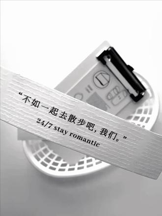 #小谭山没有天文台 表白了,亲了,他们在一起了。