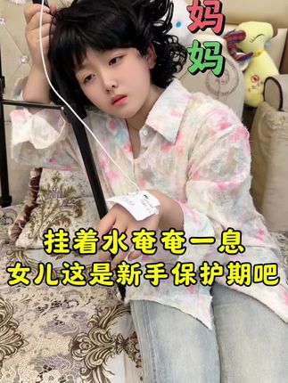 宣淇小宝(的妈妈来了)