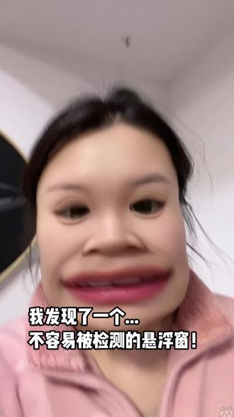 别太好用!! #大学生 #方法 #技巧 #搜题 #秘塔