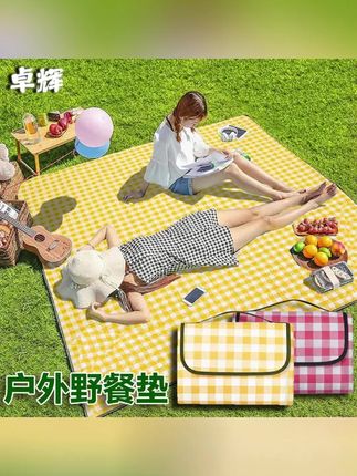 野餐垫防潮垫加厚户外地垫便携户外露营野炊防水春游帐篷草坪坐垫#野餐垫 #防潮垫 #户外露营 #每日分享 #好物推荐🔥 @DOU+上热门 @巨量千川 @小店随心推