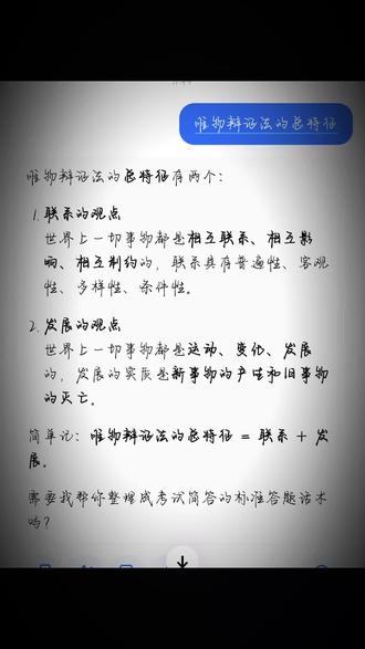 一本书,唯独输给了你#安庆二模