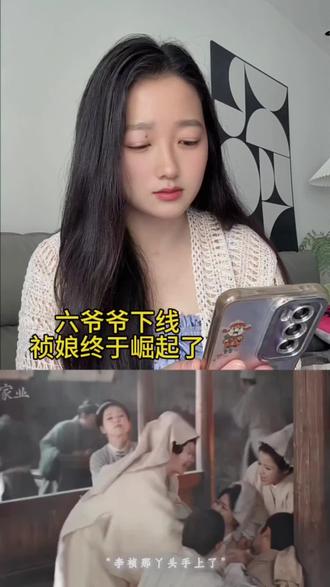 打得好,打的妙,打的呱呱叫#家业 #就这个家业翻盘爽#杨紫 #自私的田家养出了无私的女儿 #家业李景东为贡墨执迷不悟