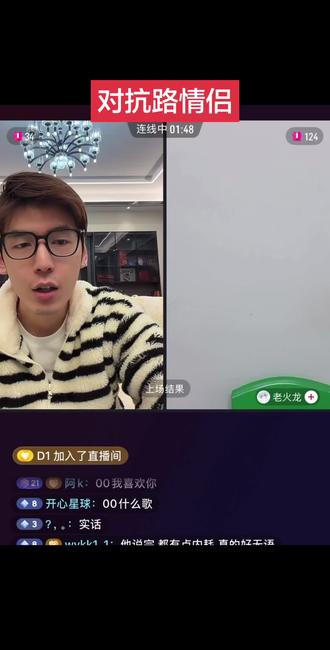 #刘琳lin #刘琳琳 #直播录屏分享 #老婆龙 #600 @老婆龙 @不是600(橱窗可自行下单)