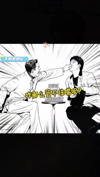 这是什么节目?#剪映#灵魂画手 #陈伟霆认错自己 #陈伟霆采访名场面