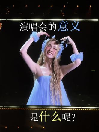 用大疆action6探索 | 演唱会的意义是什么?
演唱会的意义从来都不是追星
它是麻木日子里的救赎和避难所
成为一个差不多及格的大人已经让人焦头烂额
在平凡且不快乐的大人生活里也需要造梦
3个小时不长
但每一句歌词都能引起共鸣
里面有过去的我,现在的我,未来的我
里面也有黑夜崩溃的我,遇到问题想要逃避的我
歌也不止是歌
还有我们小半人生的理想、勇气及怀念
那一刻我回到了自己的故事里,曾对世界饱满热烈的自己
拍摄by大疆action6📸
超强防抖,嗨起来都不怕
手持拍摄全程稳如架了三脚架🐮
🈶4K超清+后期放大裁切
看台远距离也导出live图也不糊
发朋友圈妥妥出片
#演唱会的意义 #演唱会后遗症 #演唱会现场 #大疆action6 #演唱会现场live