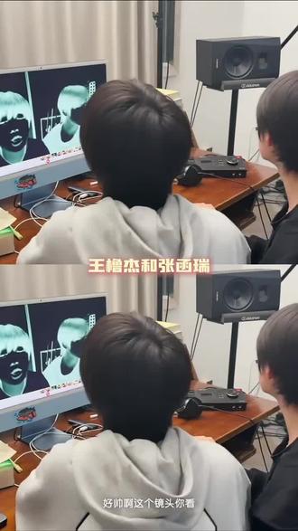 王橹杰张函瑞精神状态一览 #王橹杰 #张函瑞